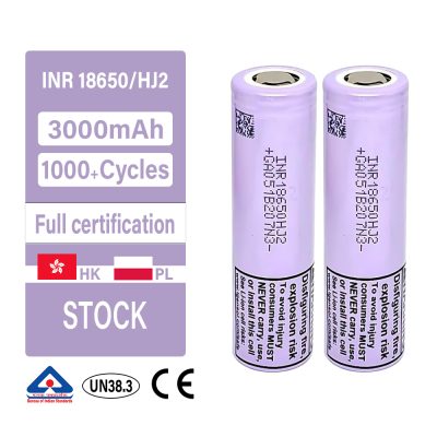 LG INR18650-HJ2 2500mAh 20A High-Drain NMC Cell