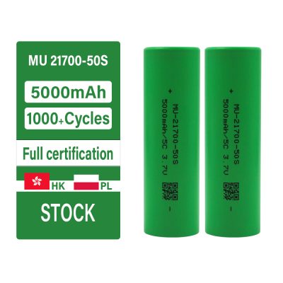 Molicel INR21700-MU50S 5000mAh 20A NMC Cell